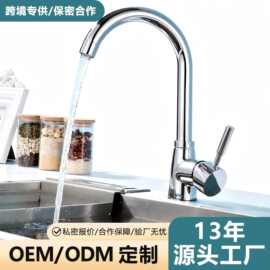 厂家直供套筒尖三通洗菜盆龙头 厨房水槽通用可旋转冷热混水阀
