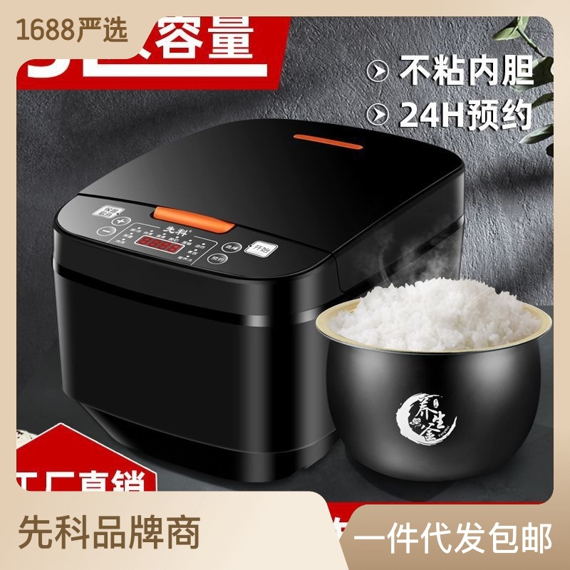 New multi-function rice cooker 5L large...