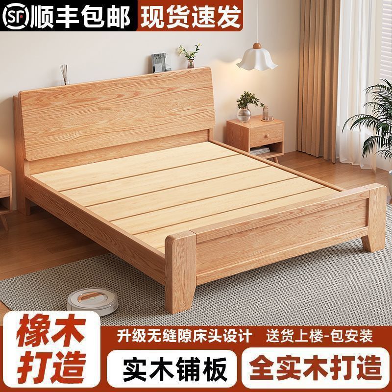 Cama de madera sólida toda la madera sólida engrosada cama inclinada alta presión de aire caja cama de almacenamiento doméstica protección ambiental E0 nuevo roble chino