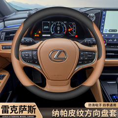 2025種類のレクサスes200 es300 hハンドルカバーnx 260 rx350 h超薄型車ハンドルカバーを適用します。
