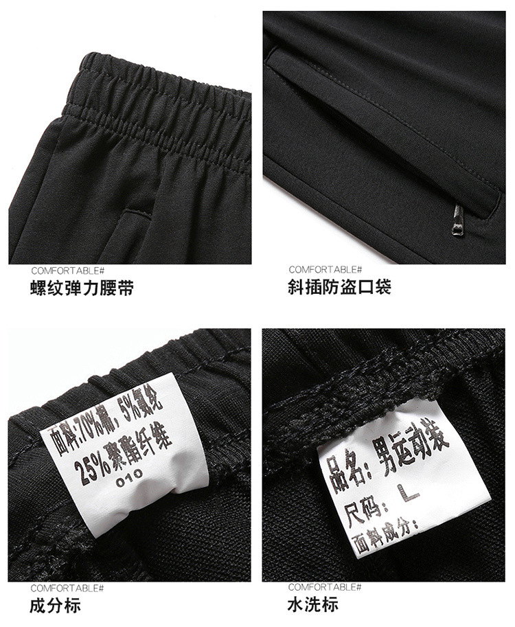 2件套短裤套装_20.jpg