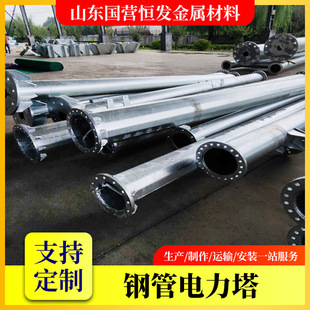 Main Transformer Line Architecture, Substation Architecture, Herringbone Architecture, Power Architecture, Power Boosting Architecture, Substation Rack Grid