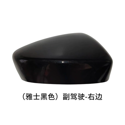 Lens Turn Signal Frame — Rear mirror/rearview mirror assembly - on-the-right-side-of-the-co-pilot-yashi-black-shell