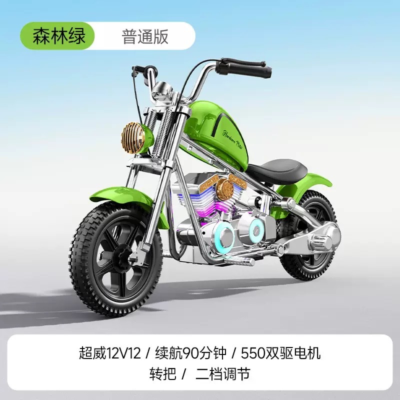 Motocicleta eléctrica para niños, Harley Storm Knight, coche de juguete de dos ruedas, motocicleta recargable para bebés para hombres y mujeres