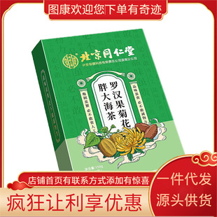 ����ͬ���Ã�͢�����_�h���ջ��ִ󺣲�150g���b��5g*30����