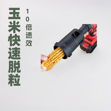 玉米脱粒机家用小型打谷机玉米剥离器工具包谷玉米快速脱粒器批发