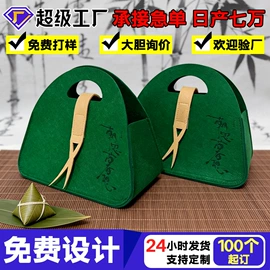 毛毡;包挂件