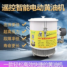 赛维德智能电动黄油机机油泵全自动挖机注油机液压系统润滑机械泵