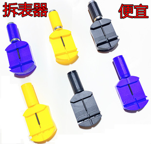 Table Repair Tool Meter Regulator Table Dismantling Meter Chain Table Dismantling Meter Regulator Steel Meter Strap Dismantling Intercepting Regulator