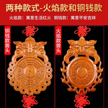 厂家供应桃木八卦镜葫芦挂件兽头八卦牌卫生间厕所门冲大门卧室厨