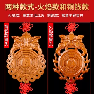 厂家供应桃木八卦镜葫芦挂件兽头八卦牌卫生间厕所门冲大门卧室厨