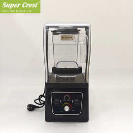 Super Crest 外贸出口欧规带罩静音破壁机料理机多功能家用沙冰机