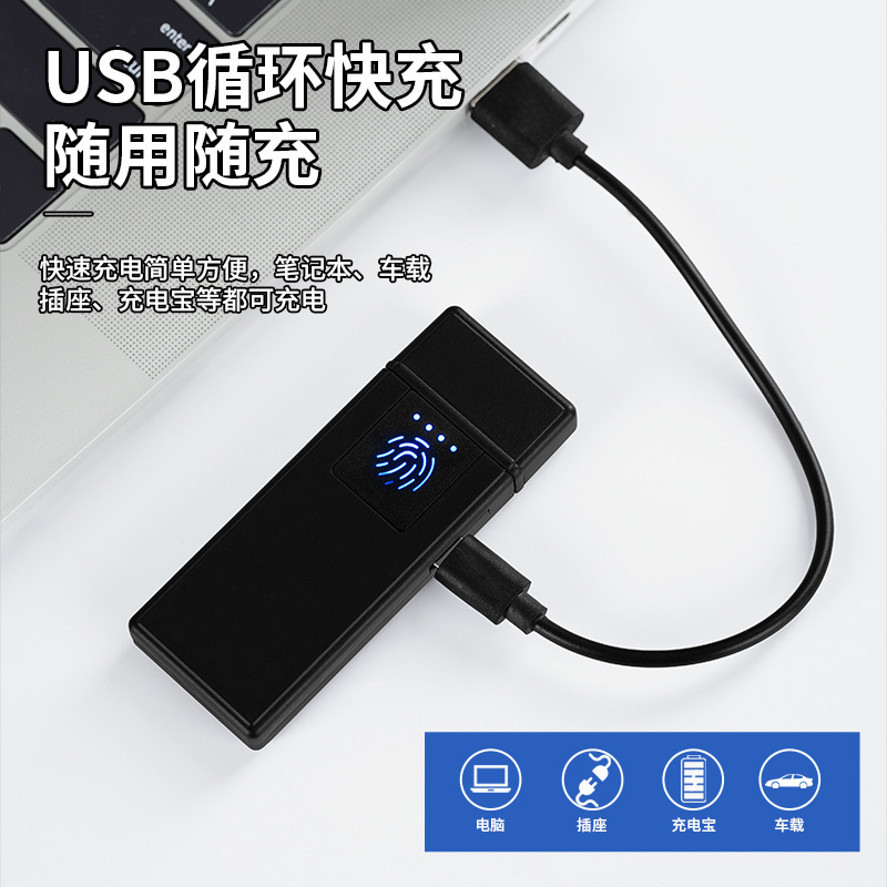 創意的な薄いタイプの充電USB指紋タッチセンサーライターは、小型で便利なシガレットライターが可能です。|undefined