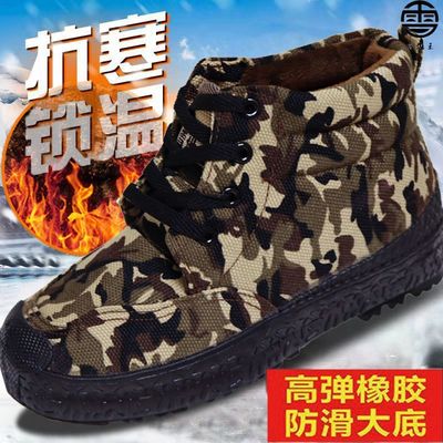 winter Gaobang on foot liberate Labor insurance Cotton-padded shoes Plush keep warm construction site Work shoes Workers Labor shoes