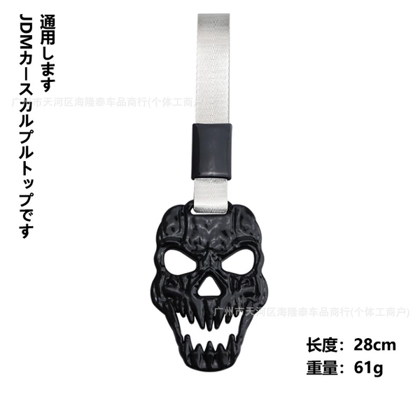 Skull pull tab [silver belt black]