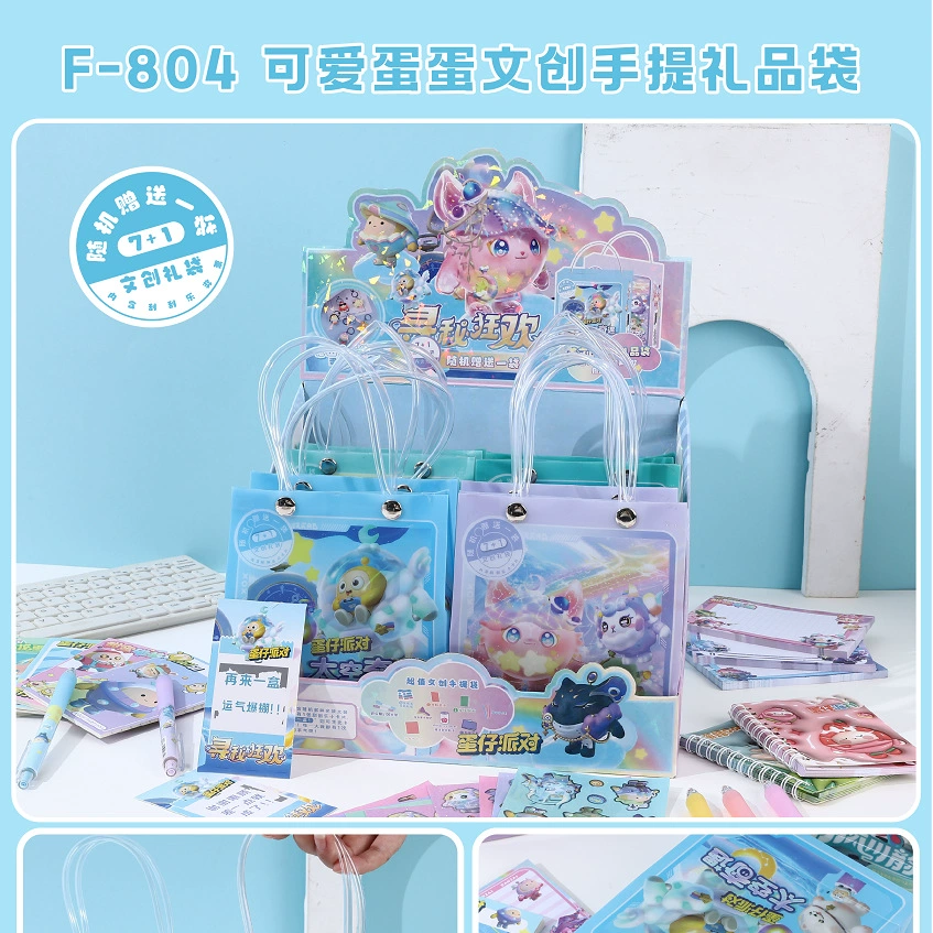 FF-759 Fei Fei Fish Merte Большой слепой станционный карапаз слепой слепой слепой слепой Sanrio Kuroma Pattay Dog Girl Girl Hearts