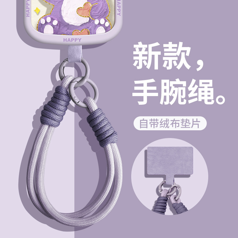 新款手机挂绳手腕带户外加粗吊绳莫兰迪色防丢失防摔手机垫片挂绳|undefined
