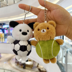 インターネット有名人の楽しいジャージスポーツクマウサギ犬ぬいぐるみキーホルダーペンダントバッグペンダント人形マシン人形