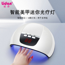 跨境美甲灯USB美甲光疗机烘干机18颗灯珠指甲油胶烤灯感应美甲机