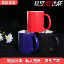 ���l��ˮ׃ɫC���ǿ��R�˱���ӡ�D�մɱ� ħ�g���Dӡ���Z׃ɫ��