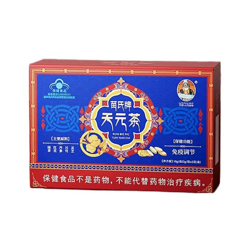 苗三清柑橘子紅景天茶、山楂、ツボクサ茶、百福楽カプセル本店、抖音、快手上同商品|undefined
