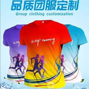 Marathon Running Tops Quick-Drying T-Shirts Custom Work Clothes Short-Sleeved Logo Printing Group Clothes Running Group Clothes DIY
