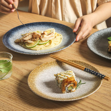日式餐具圆形牛排餐盘创意西餐盘意面盘家用烤箱碟子菜盘饭盘网红