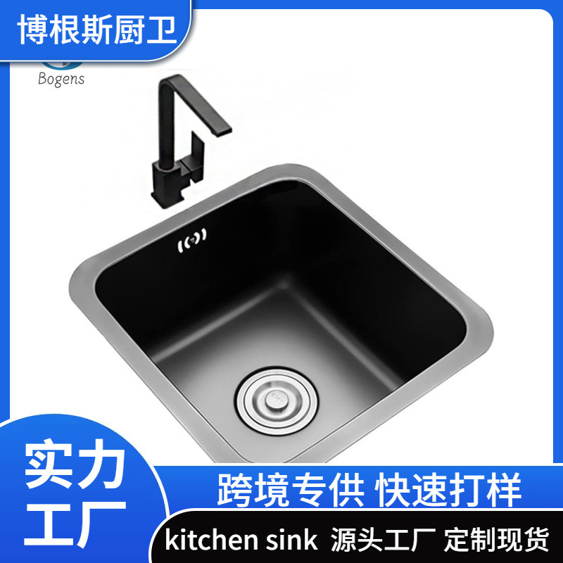 Black thickened 304 stainless steel square single sink for bar counter, island counter, kitchen sink, small under-counter vegetable washing sink Black thickened 304 stainless steel square single sink for bar counter, island counter, kitchen sink, small under-counter vegetable washing sink