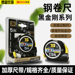 Persian Black King Kong Series Steel Tape Measure High-Precision Ruler 3.75m 10m Box Ruler Steel Tape Measure