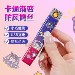 USB Gradient Color Charging Lighter Ultra-Thin Windproof Electronic Cigarette for Boyfriend's Gift Cartoon Cigarette Accessories Cute