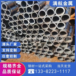 �F؛�����R�ʽ����ԭ�S3087��׼20#���Љ�偠t�ßo�p䓹ܿɼӹ�