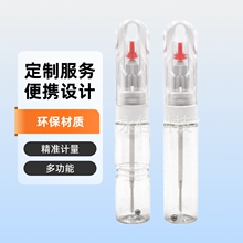 厂家现货供应20ml毛刷瓶、汽车补漆瓶、胶水瓶  多功能瓶子、