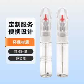 厂家现货供应20ml毛刷瓶、汽车补漆瓶、胶水瓶  多功能瓶子、
