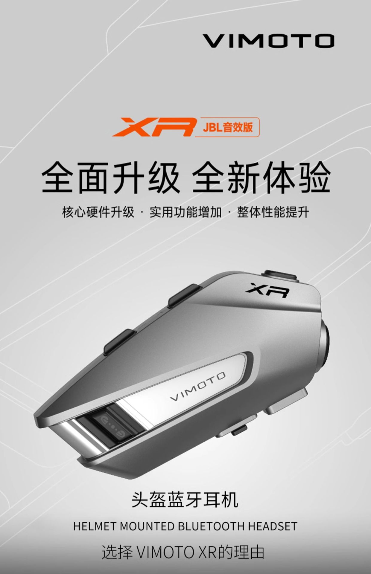 Suitable for Vimoto Xr V8S Motorcycle Helmet Bluetooth Headset Built-In Full-Face Helmet Jbl Unit Flagship Store V9X