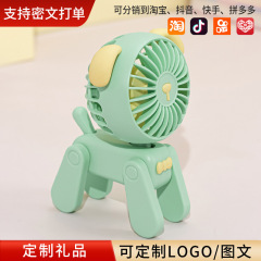 カスタマイズされたロゴの写真とテキストをサポート Xia Meng ペット USB 充電低騒音学生寮オフィスデスクミニファン