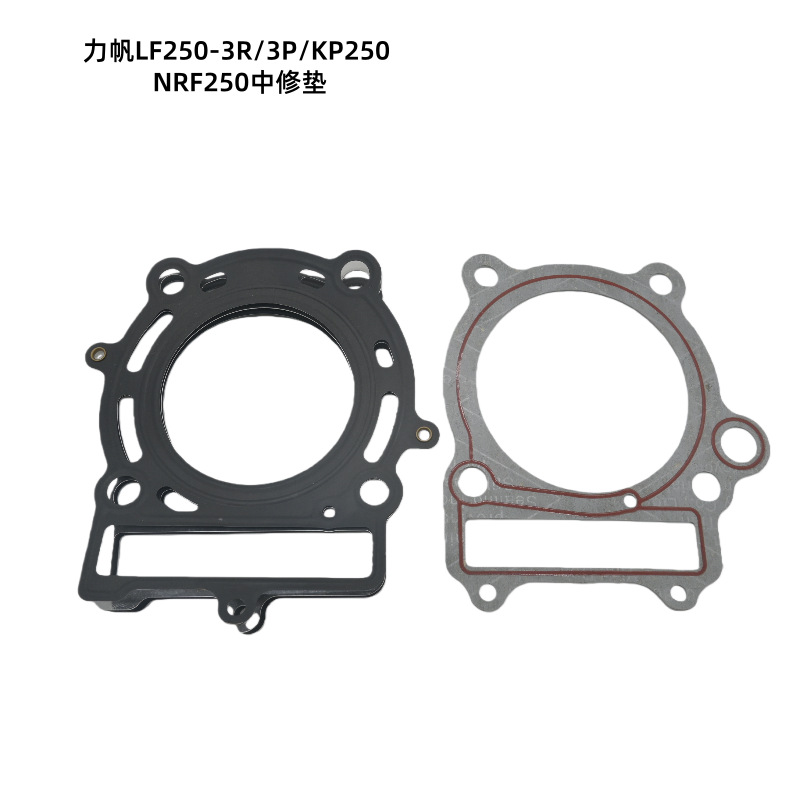 In-Stock Lifan Lf250-3R/3P/Kp250Nrf250 Motorcycle Water-Cooled Cylinder Block Parts Wholesale