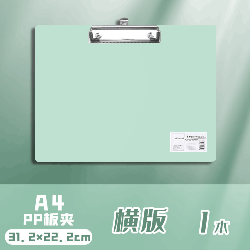 Carpeta de archivos A4 placa de escritura tablero de escritura carpeta de almacenamiento de oficina clips de plástico carpeta de escritura de estudiantes inswind