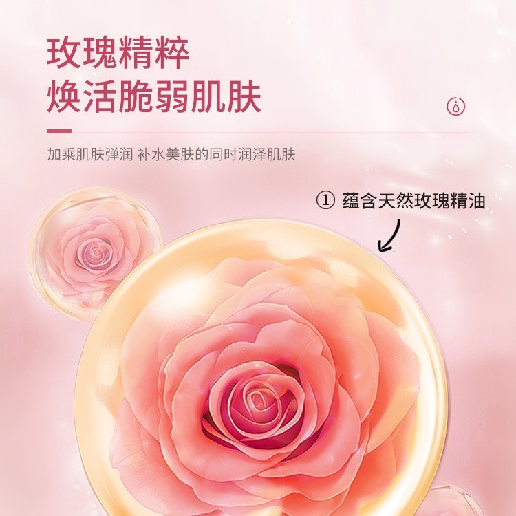 天然花加花悦己时光玫瑰精油保湿滋润无防腐剂补水精油|undefined