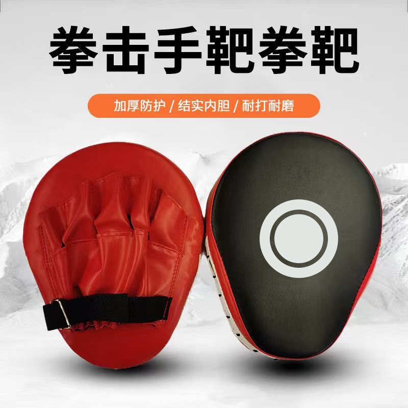 Boxer Target Factory Wholesale Adult and Kidsren Professional Training Pu Protective Target Sanda Taekwondo Training Equipment