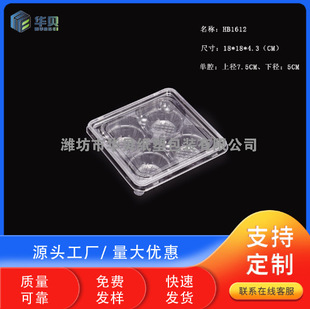 һ�������Ϸ���ʳƷ���b���S�ָ��c���c������PET������HB1612