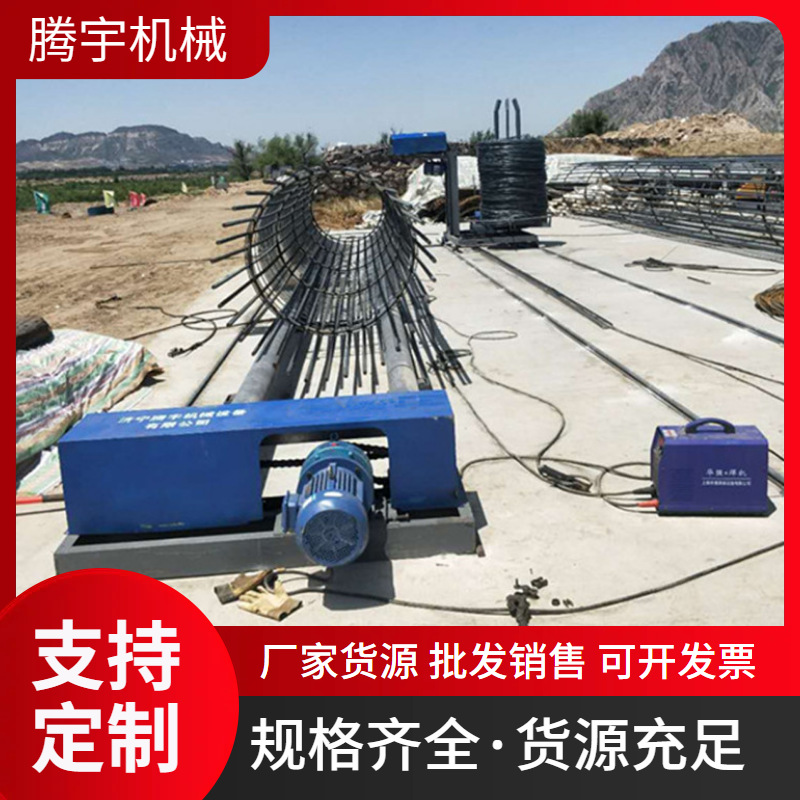 半自动数控钢筋笼滚笼机2米直径价建筑钢筋成型机桥梁钢筋绕筋机