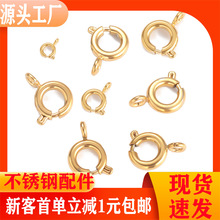 �t��β朏��ɿ�diy朗l�B�ӿ����ɫ��18K��朲��P��B�ӿ�