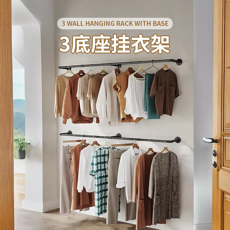 工业风服装店展示架水管上墙男女装衣帽架浴室卫生间毛巾架批发