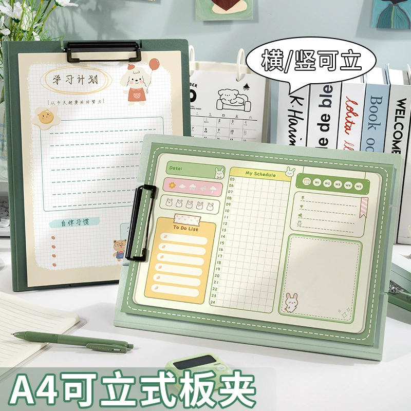 A4 vertical board clip thickened file folder pad information folder writing clip writing splint student clip three-dimensional board clip