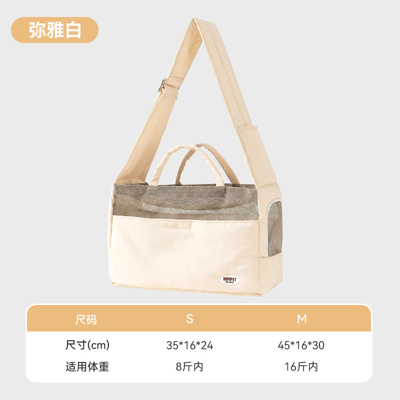 White shoulder bag