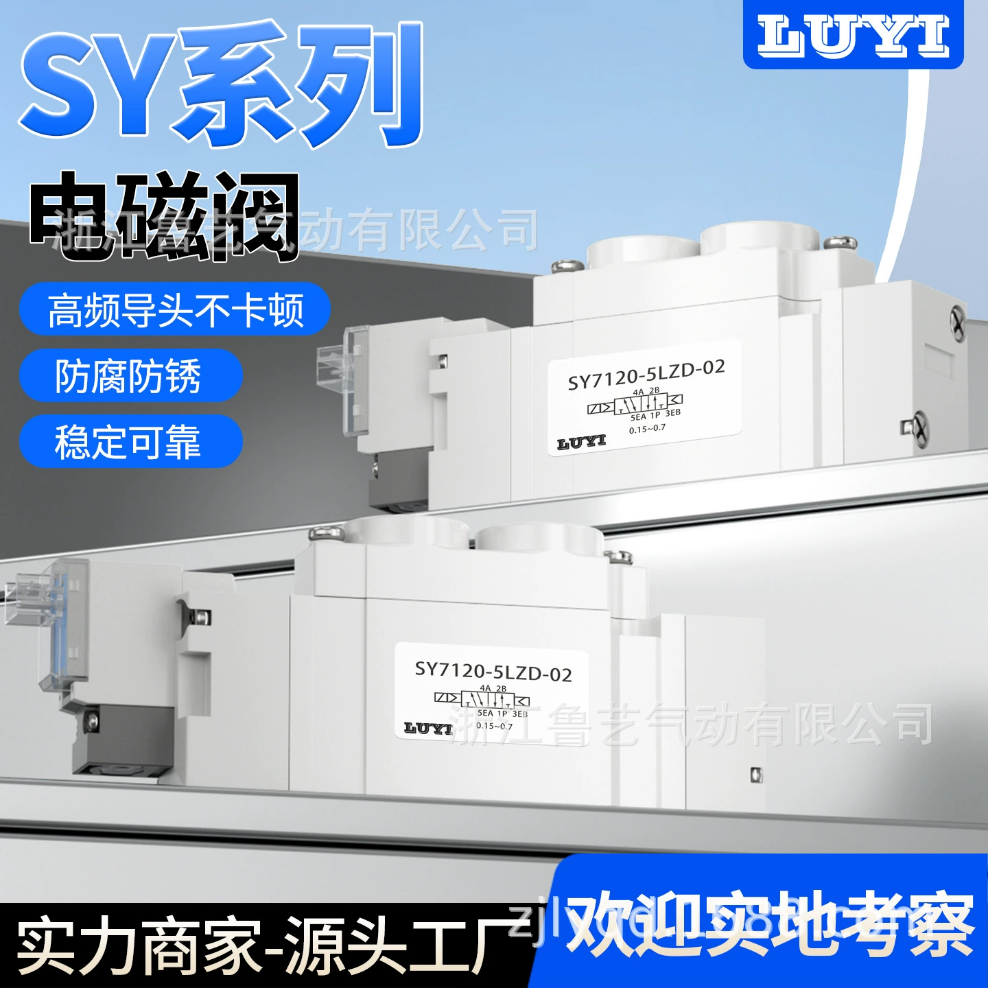 SY5120-5LZD-01 электромагнитного клапана типа SMC с пневматическим переключением/SY5220/SY3120/SY7120