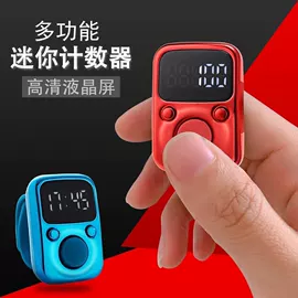 收音、录音机;蓝牙音箱;学习/早教机