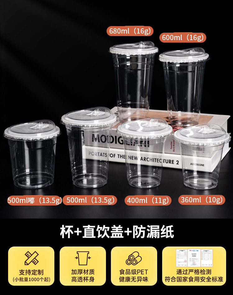 Hermetic, 360 ml