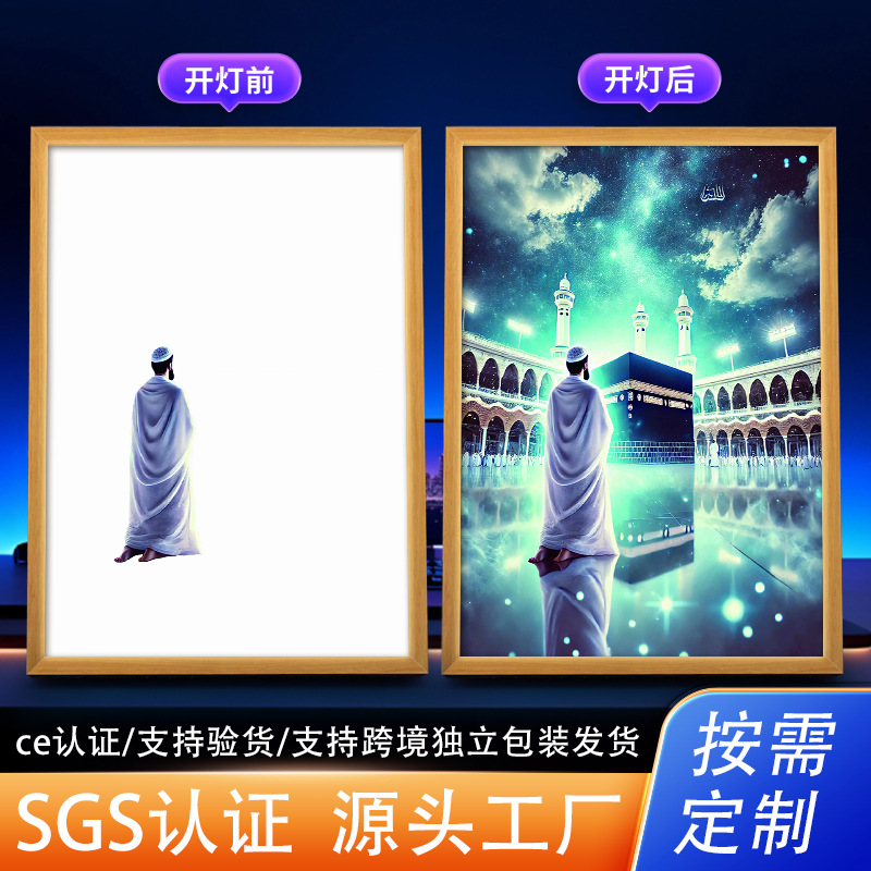 Cross-Border Holy Place Pious Gold Pagoda Light Painting Creative Living Room Bedroom Decoration Painting Luminous Atmosphere Light Sleeping Gift