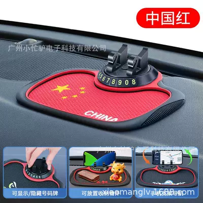 Car Navigation Mobile Phone Holder Car phone holder - b-25-classic-model-with-number-swan-bracket-anti-slip-mat-flag